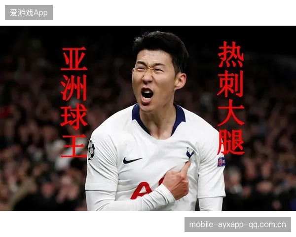 孙兴慜反越位破门,热刺士气大涨 孙兴慜反越位破门,热刺士气大涨