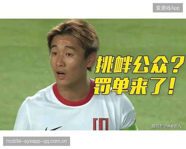 韦世豪隔网合影：球迷心中的“超级英雄”如何诠释“球王”精神